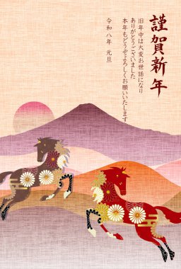 Öğlen Kartı Oriental Zodiac İşaret Arkaplanı