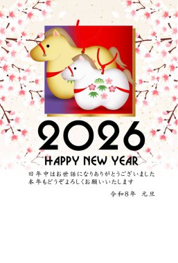 Öğlen Kartı Oriental Zodiac İşaret Arkaplanı