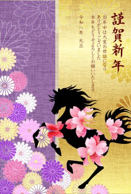 Öğlen Kartı Oriental Zodiac İşaret Arkaplanı