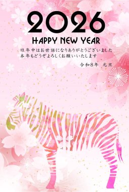 Öğlen Kartı Oriental Zodiac İşaret Arkaplanı