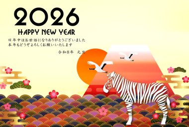 Öğlen Kartı Oriental Zodiac İşaret Arkaplanı