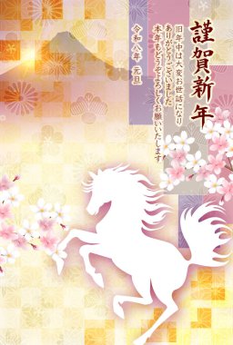 Öğlen Kartı Oriental Zodiac İşaret Arkaplanı