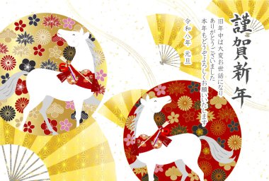 Öğlen Kartı Oriental Zodiac İşaret Arkaplanı