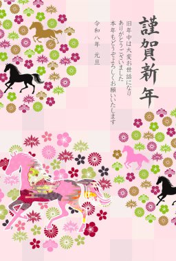 Öğlen Kartı Oriental Zodiac İşaret Arkaplanı