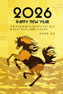 Öğlen Kartı Oriental Zodiac İşaret Arkaplanı