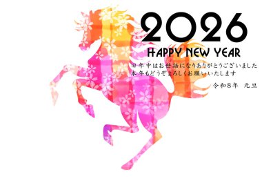 Öğlen Kartı Oriental Zodiac İşaret Arkaplanı