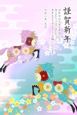 Öğlen Kartı Oriental Zodiac İşaret Arkaplanı