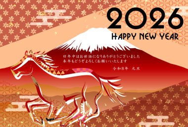 Öğlen Kartı Oriental Zodiac İşaret Arkaplanı