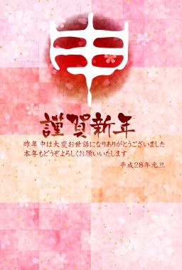 Maymun tebrik kartları arka plan