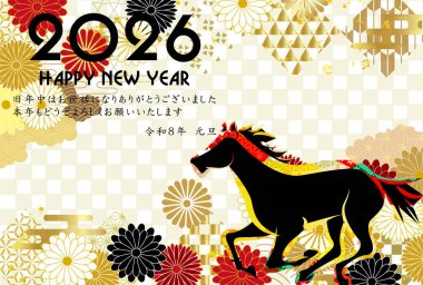 Öğlen Kartı Oriental Zodiac İşaret Arkaplanı