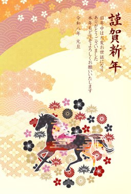 Öğlen Kartı Oriental Zodiac İşaret Arkaplanı