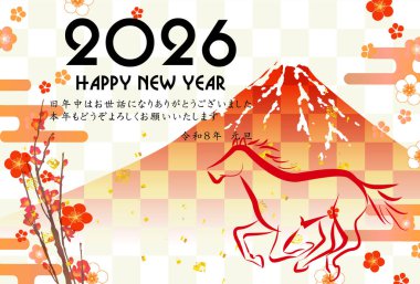 Öğlen Kartı Oriental Zodiac İşaret Arkaplanı