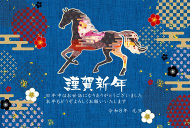 Öğlen Kartı Oriental Zodiac İşaret Arkaplanı