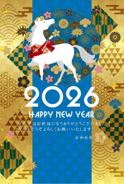 Öğlen Kartı Oriental Zodiac İşaret Arkaplanı