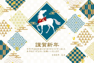 Öğlen Kartı Oriental Zodiac İşaret Arkaplanı