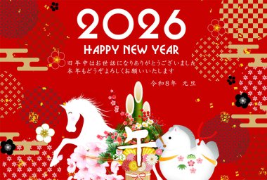 Öğlen Kartı Oriental Zodiac İşaret Arkaplanı