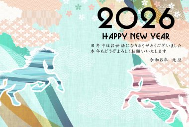 Öğlen Kartı Oriental Zodiac İşaret Arkaplanı