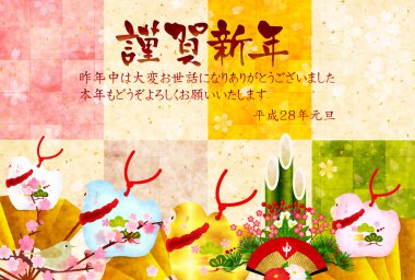 Maymun tebrik kartları arka plan