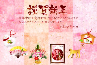 Maymun tebrik kartları arka plan