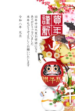 Öğlen Kartı Oriental Zodiac İşaret Arkaplanı