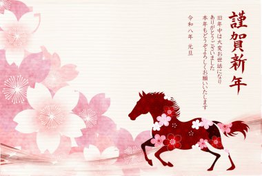 Öğlen Kartı Oriental Zodiac İşaret Arkaplanı