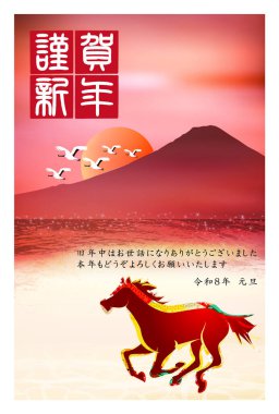 Öğlen Kartı Oriental Zodiac İşaret Arkaplanı