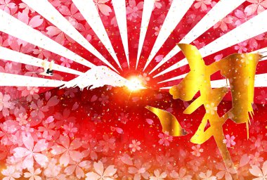 Fuji yılbaşı kartı maymun