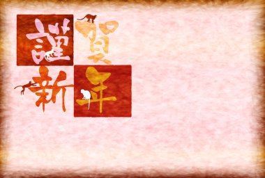 Maymun tebrik kartları arka plan