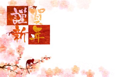 Maymun tebrik kartları arka plan