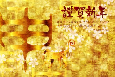 Karakter yılbaşı kartı arka plan maymun