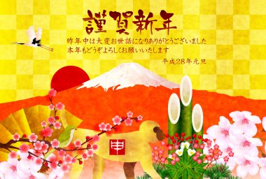 Fuji yılbaşı kartı arka plan maymun