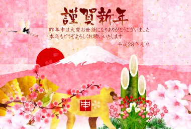 Fuji yılbaşı kartı arka plan maymun