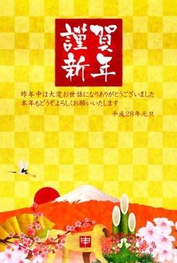 Fuji yılbaşı kartı arka plan maymun