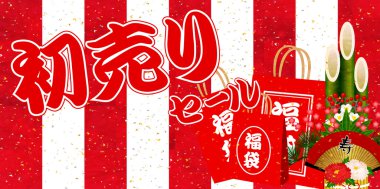 İlk şanslı çanta perde arka plan satmak