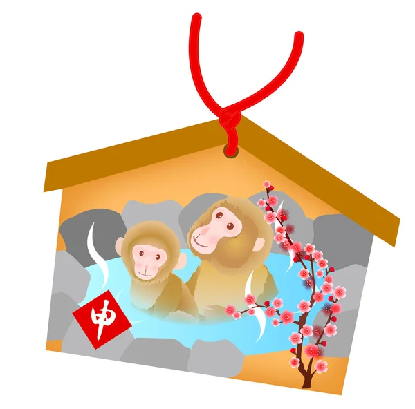 Monkey Onsen cute greeting cards — Stock Vector