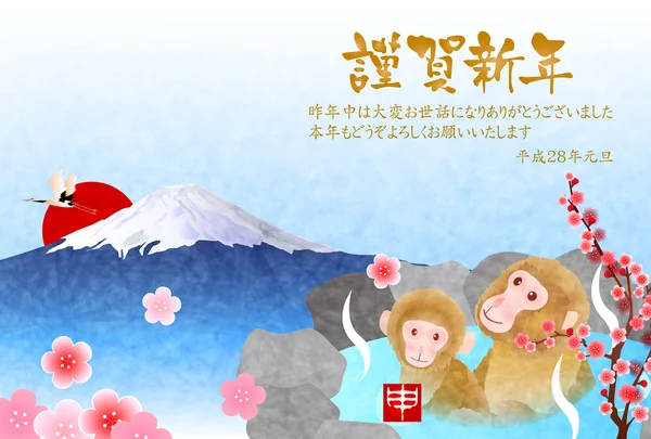 Monkey Fuji hot spring background — Stock Vector