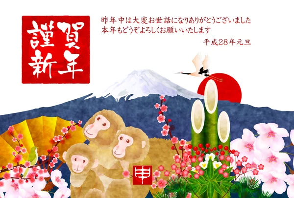 Scimmia Fuji sfondo della carta di Capodanno — Vettoriale Stock