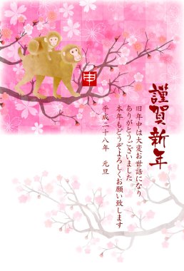 Maymun Kiraz eriği tebrik kartları