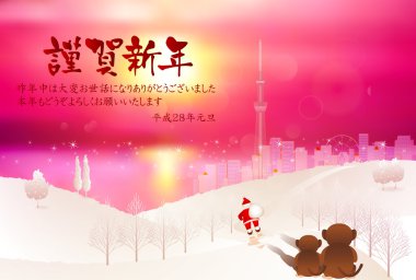 Noel Baba yeni yıl kartı arka plan maymun