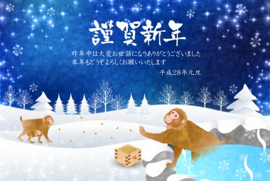 Maymun kar yılbaşı kartı arka plan