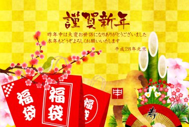 Maymun ilk tebrik kartları arka plan satıyor