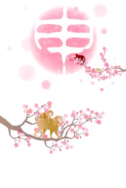 Maymun tebrik kartları kiraz arka plan