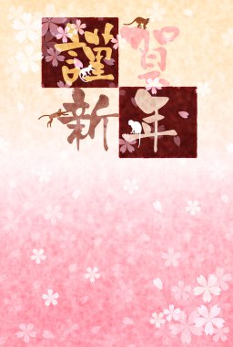 Maymun tebrik kartları kiraz arka plan