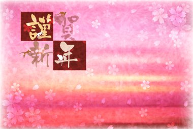 Maymun tebrik kartları kiraz arka plan