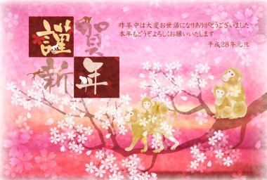 Maymun tebrik kartları kiraz arka plan