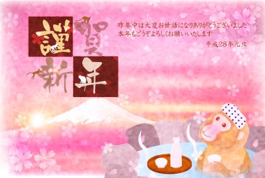 Fuji kiraz ağacı yılbaşı kartı maymun