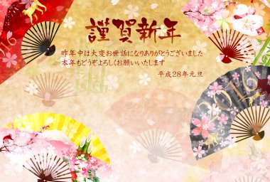 Fuji yılbaşı kartı arka plan maymun