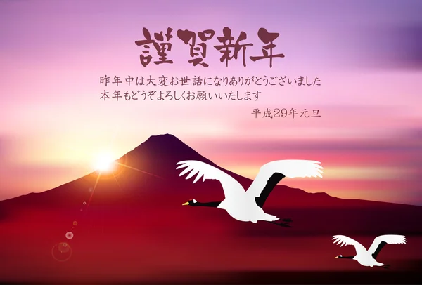 Rooster Fuji fundal carte de Anul Nou — Vector de stoc
