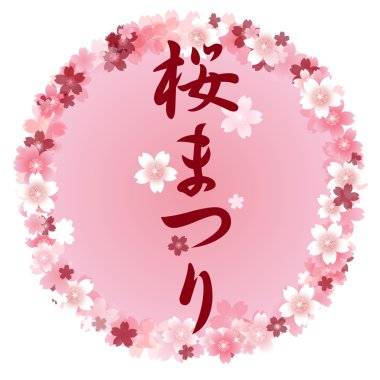 Cherry Blossom Festivali bahar çerçeve