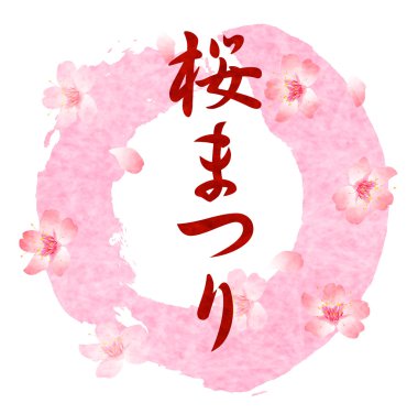 Cherry Blossom Festivali bahar çerçeve